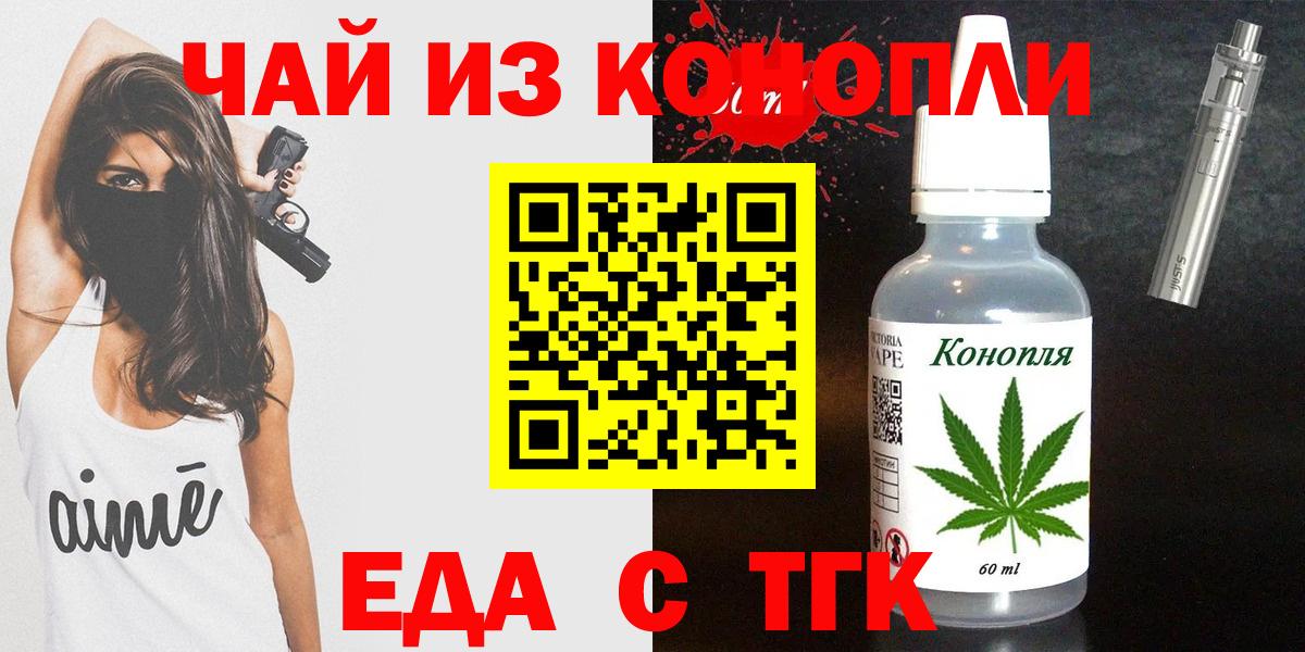 Canna-Cookies марихуана Ижевск