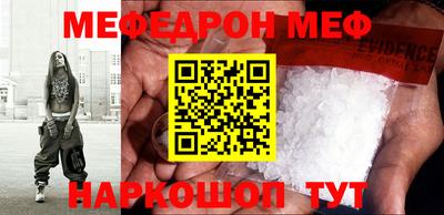 бутик Ипатово