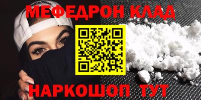 МДПВ Кандалакша