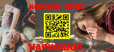 бутик Ипатово
