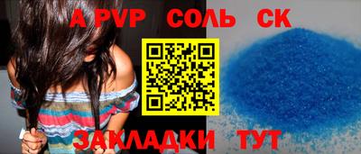 хмурый Канаш