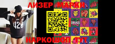 бутик Ипатово