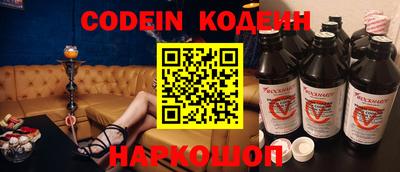 бутик Ипатово