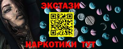 кокаин премиум Камышлов
