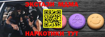 бутик Ипатово