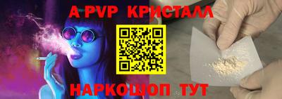 хмурый Канаш