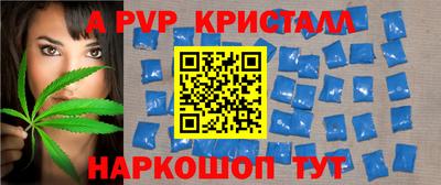 МДПВ Кандалакша