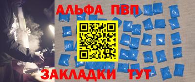 бутик Ипатово