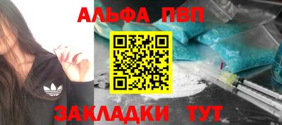 а пвп мука Изобильный