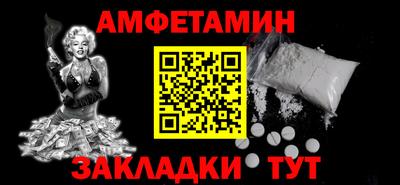 кокаин премиум Камышлов