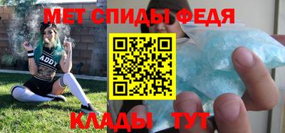 бутик Ипатово