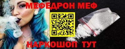 а пвп мука Изобильный