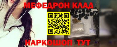 кокаин премиум Камышлов