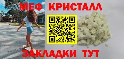 МДПВ Кандалакша