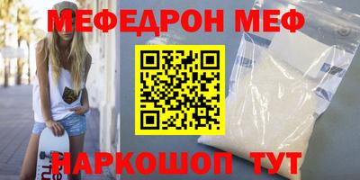 бутик Ипатово
