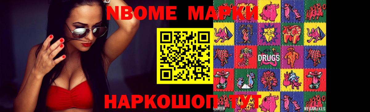 Alpha-PVP Ижевск
