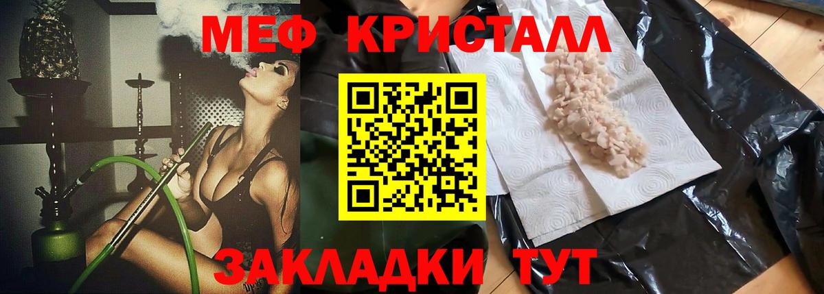 Меф  Вход с VPN  Меф  Мефедрон мука  Ижевск  МЯУ-МЯУ VHQ 