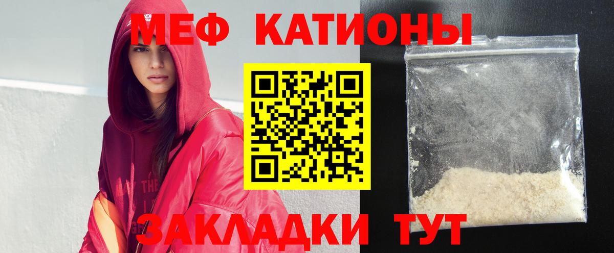 Мефедрон   Метадон  Вход с VPN  Конопля  Кокаин  А ПВП СК   Ижевск  МДМА 