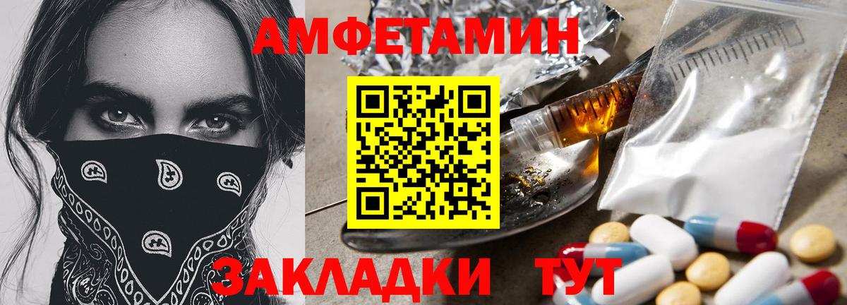Метамфетамин Декстрометамфетамин 99.9% Ижевск