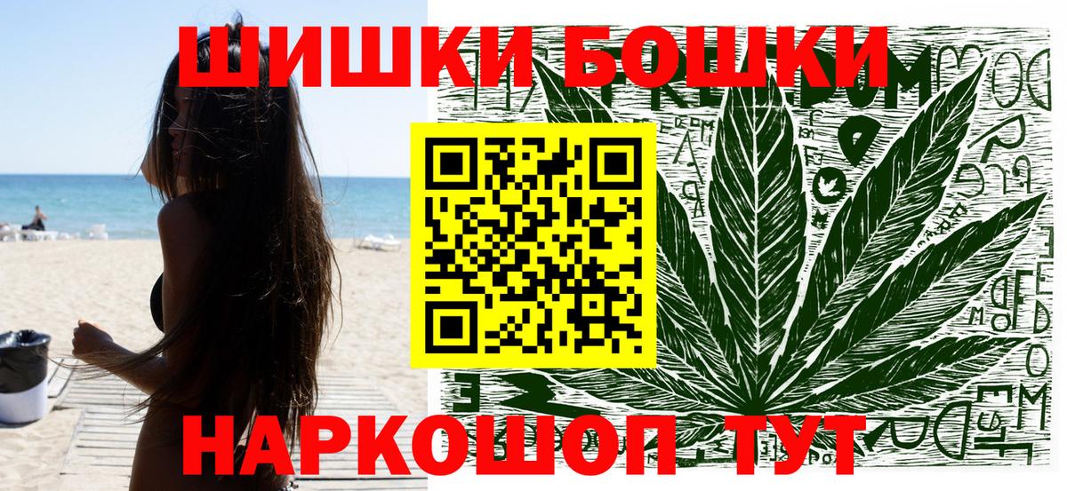 Бошки марихуана LSD WEED  Бошки марихуана MAZAR  Ижевск  Бошки Шишки OG Kush  Вход с VPN 